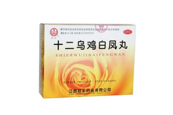 烏雞白鳳丸對痛經有用嗎 烏雞白鳳丸對卵巢有好處嗎