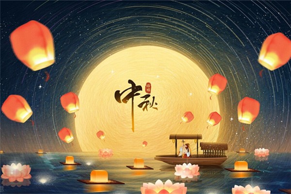 中秋節有什么電影上映 中秋節有過節費嗎