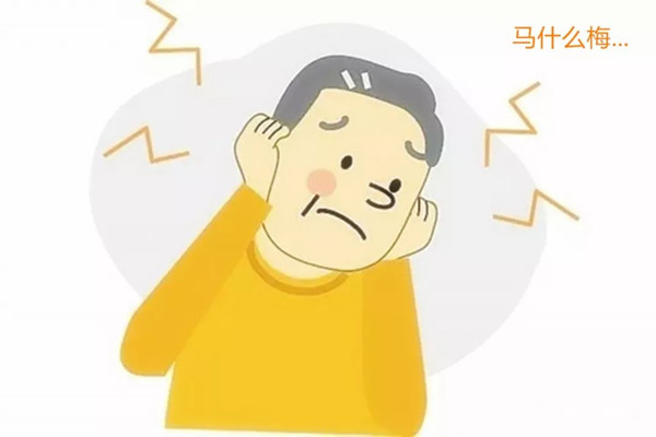 突發性耳朵聾什么原因引起的 突發性耳朵聾有什么癥狀