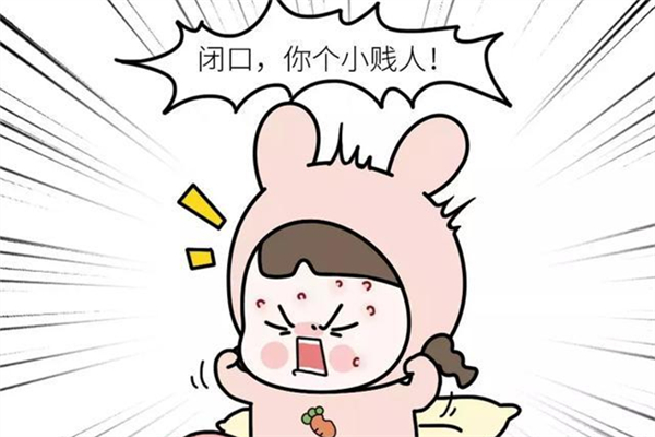 閉口和粉刺的區別 閉口和粉刺是一樣的嗎