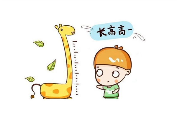 孩子長(zhǎng)高的最佳年齡 孩子長(zhǎng)高的最有效方法