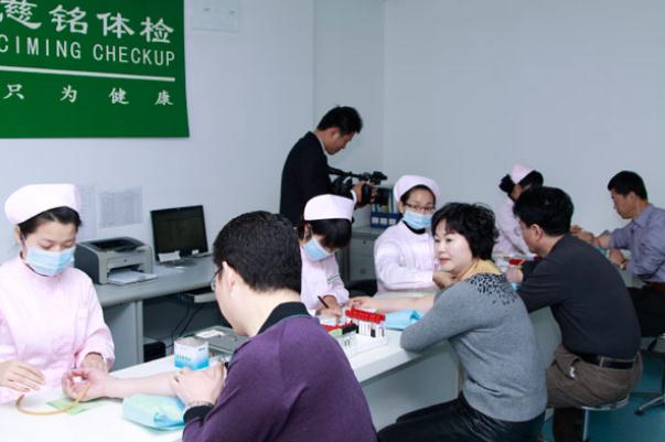 體檢的目的和意義 體檢可以用醫(yī)保卡嗎