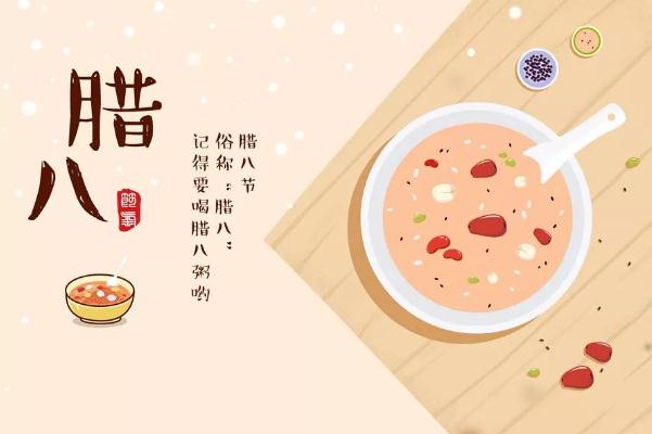 臘八節是紀念誰 臘八節是中國的傳統節日嗎