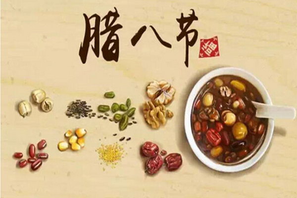 臘八節要喝臘八粥嗎 臘八節喝臘八粥的寓意