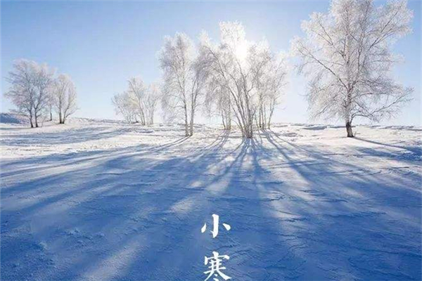 小寒吃什么傳統食物 小寒有什么風俗活動