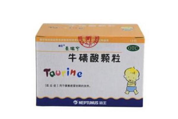 牛磺酸顆粒的作用與功效 牛磺酸顆粒是退燒藥嗎