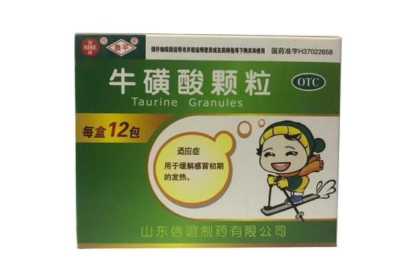 牛磺酸顆粒要吃幾天 ?；撬犷w粒有抗病毒的作用嗎