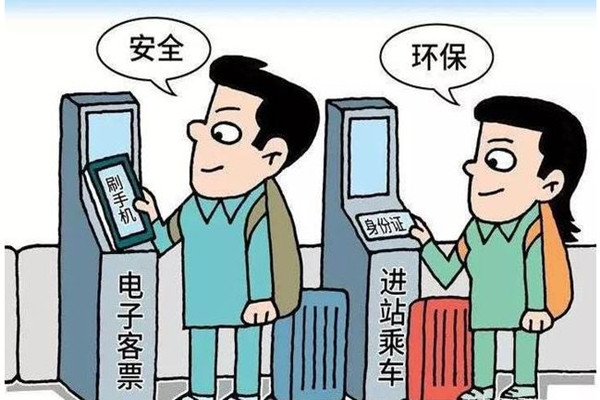 2022春運(yùn)火車票搶票時間 春運(yùn)火車票可以改簽嗎