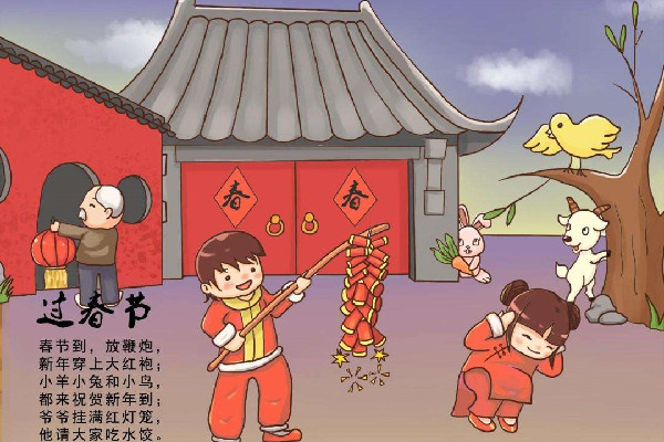 春節什么時候準備年貨 春節什么時候貼對聯最好