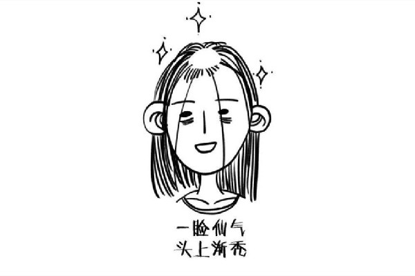 發際線的地方長痘痘怎么回事 發際線的地方長痘痘怎么去除