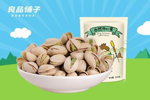 良品鋪?zhàn)娱_(kāi)心果可以減肥嗎 良品鋪?zhàn)娱_(kāi)心果減肥期間能吃嗎