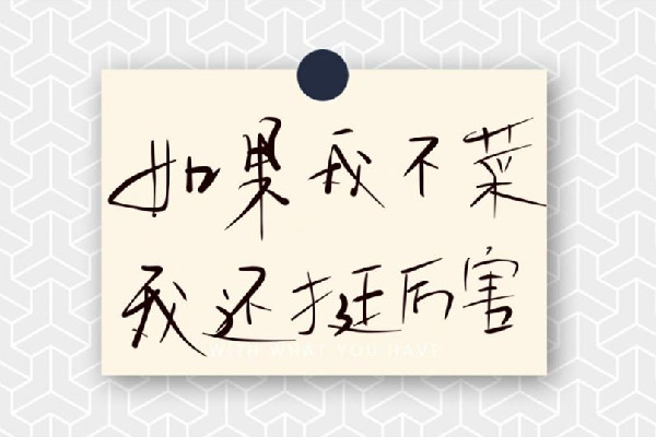 廢話文學是什么意思網絡用語 廢話文學是什么時候火的