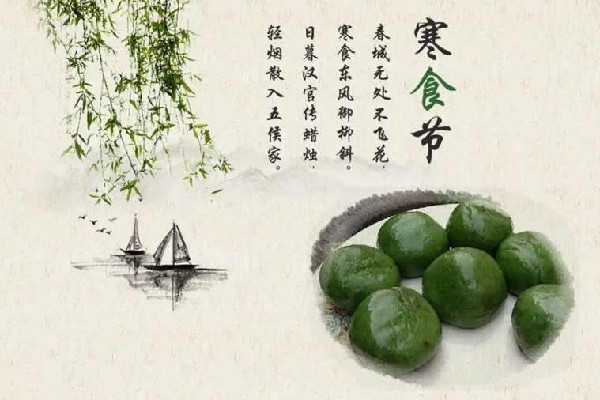 寒食節有折柳插門的風俗嗎 寒食節折柳插門寓意