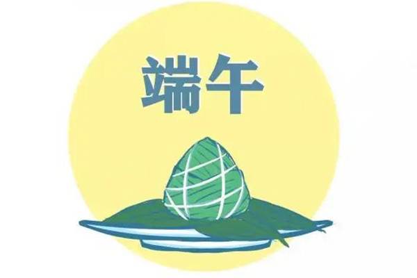 端午節(jié)掛在門(mén)口的植物叫什么 端午節(jié)要掛艾草和菖蒲