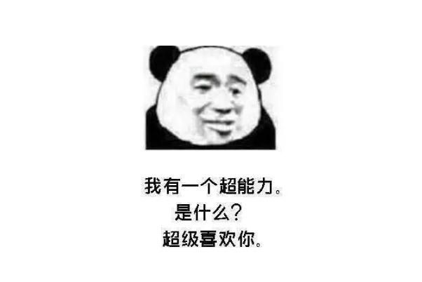 土味情話是什么意思 土味情話是誰發明的