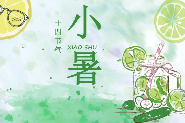 小暑節氣吃什么食物 小暑節氣吃什么藥膳