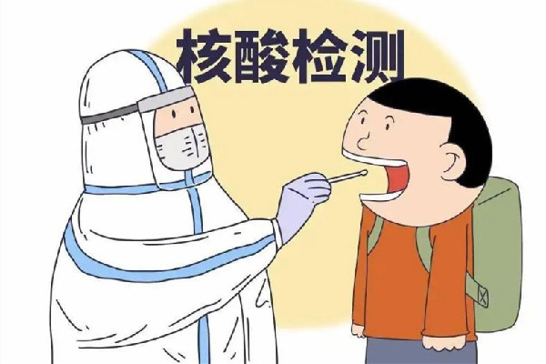 優化防疫措施科學精準防控 核酸檢測一天可以做幾次