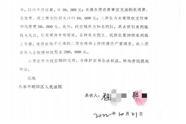 21歲網紅魚塘邊釣魚時觸電身亡 釣魚用什么魚餌最好