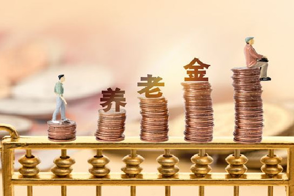 奶奶不會寫字在銀行取不出養老金 養老金要怎么領取