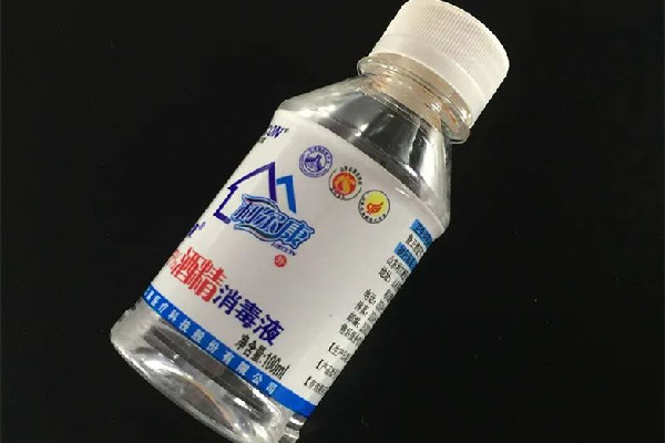醫用酒精過期了還能日常消毒嗎 醫用酒精過期了怎么處理