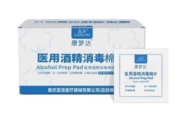 醫用酒精95怎么兌成75度 醫用酒精95度可以用來消毒嗎