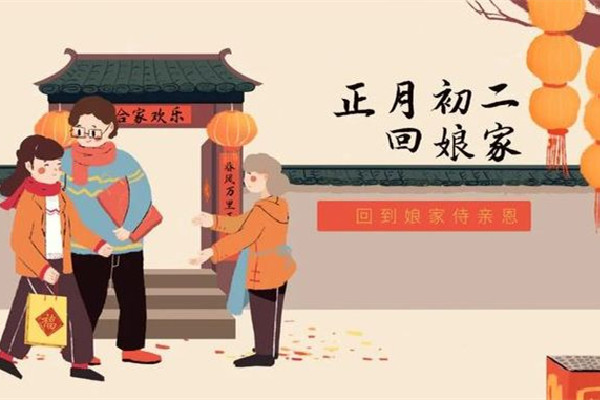 女子過年回娘家因帶禮太輕被嫌棄 回娘家帶什么東西比較好