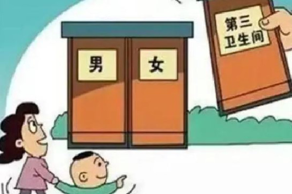 人民網評6歲男童進女廁事件 家長怎么告訴孩子男女有別