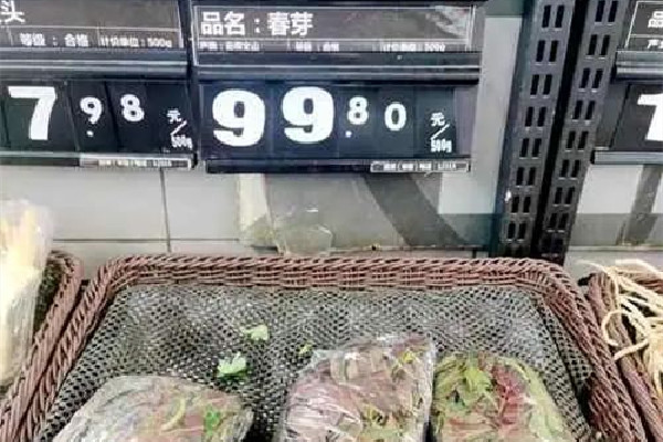 “春芽刺客”每斤138元?種植戶發聲 香椿芽為什么那么貴