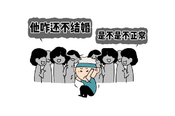 農村也出現恐婚恐育群體 恐婚是什么原因造成的