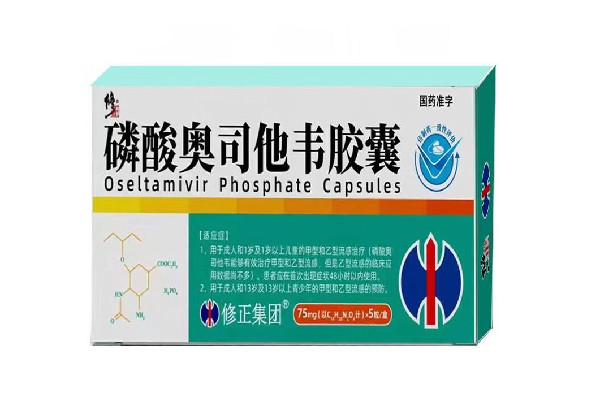 奧司他韋是處方藥嗎 奧司他韋可以用醫?？▓箐N嗎