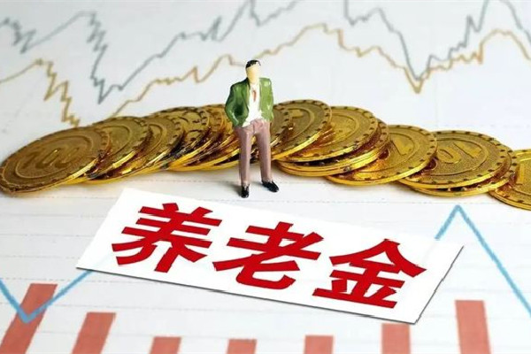 未來(lái)10年我國(guó)將迎來(lái)最大“退休潮” 退休是按周歲還是虛歲算