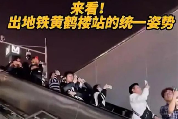 乘客出地鐵黃鶴樓站的統一姿勢 黃鶴樓有多少年的歷史