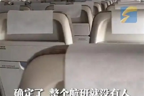 女子坐飛機(jī)意外發(fā)現(xiàn)自己包機(jī)了 飛機(jī)會因為什么原因延誤