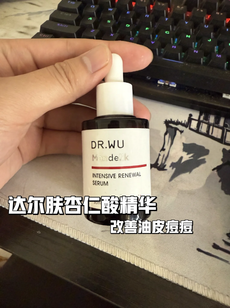 祛痘產(chǎn)品橫測：谷雨白千祛痘凝膠、大水滴與達(dá)爾膚杏仁酸，誰是祛痘王者？