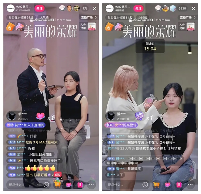 16位化妝師PK、36個妝容爆改，這么大陣仗你跟我說是品牌直播間？