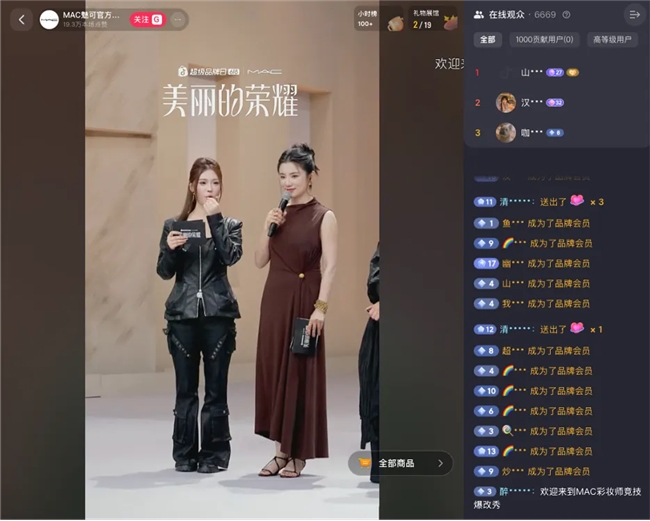 16位化妝師PK、36個妝容爆改，這么大陣仗你跟我說是品牌直播間？