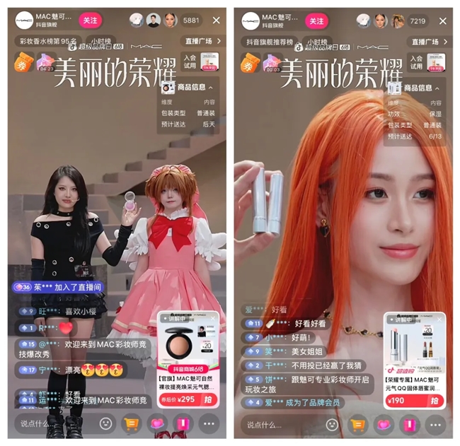 16位化妝師PK、36個妝容爆改，這么大陣仗你跟我說是品牌直播間？