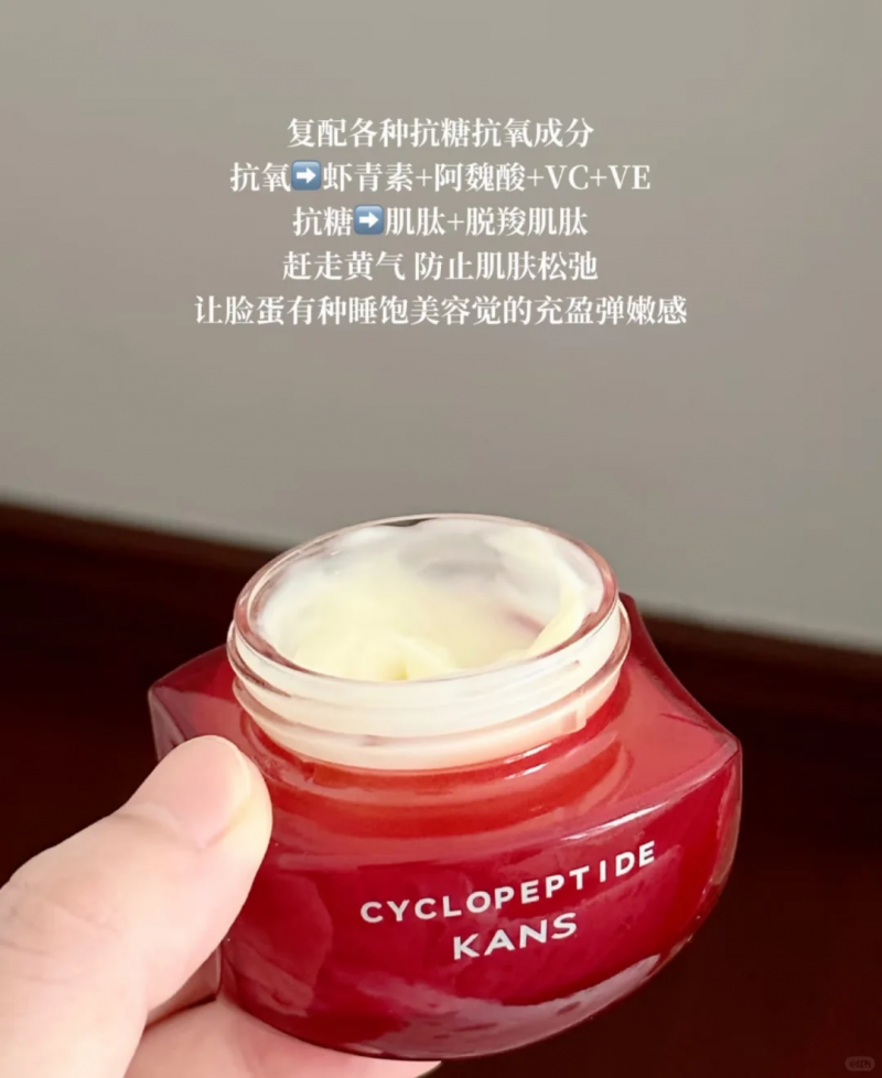 市面上抗老面霜眾多，哪款針對熬夜衰老問題更有針對性？