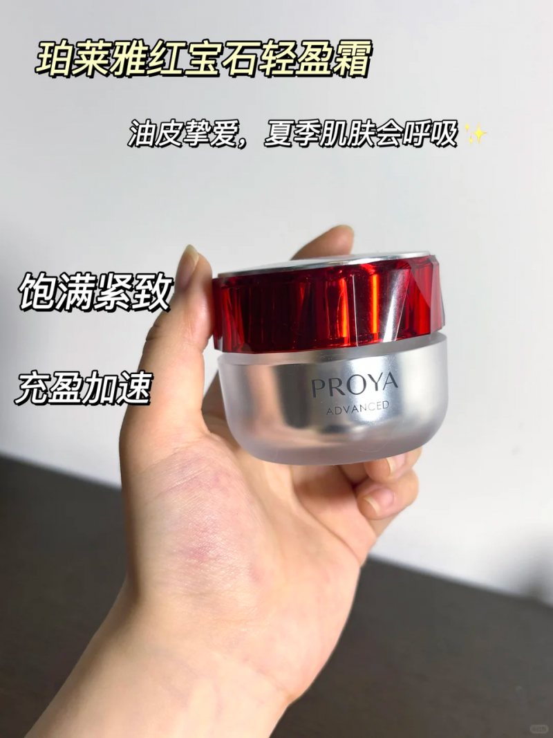 如何破熬夜臉？試試這幾款高效抗老面霜，讓你班味一鍵消除
