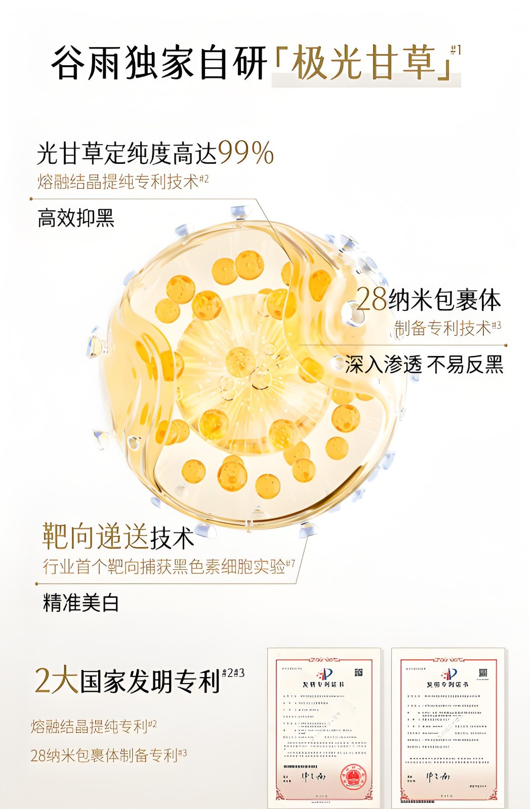 護膚小衛(wèi)士：熬夜臉色發(fā)黑暗沉怎么辦？看這里教你高效美白提亮！