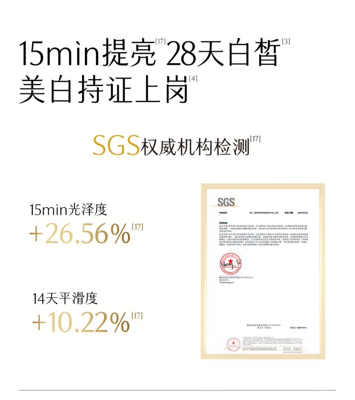 提亮去黃用什么爽膚水有效？來看這個適合大學生的提亮單品！