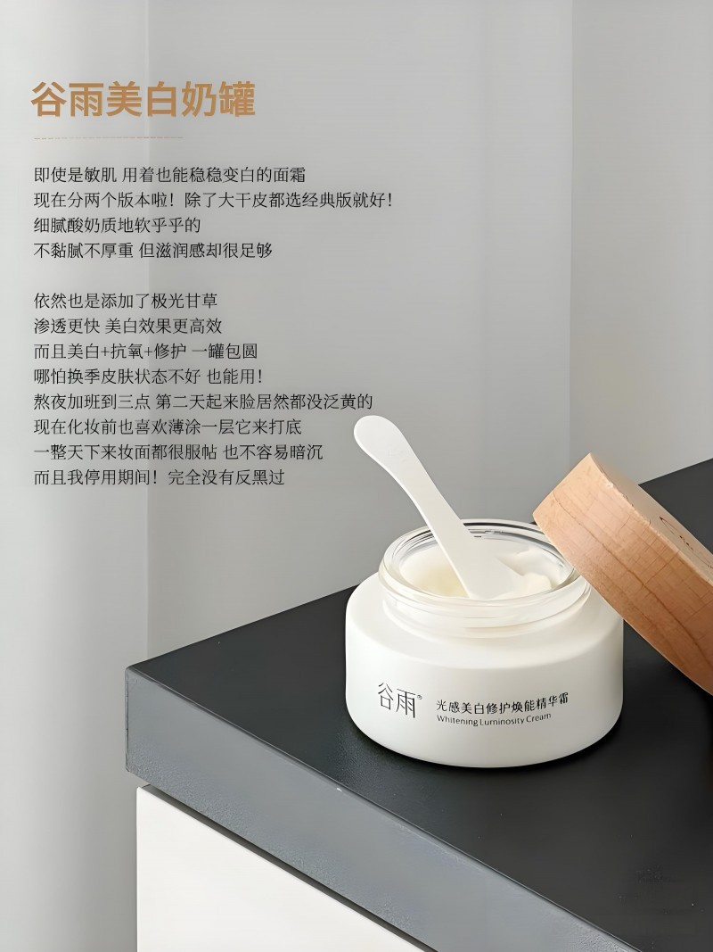 護膚小衛(wèi)士：熬夜臉色發(fā)黑暗沉怎么辦？看這里教你高效美白提亮！