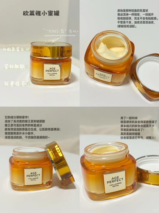 抗老美白雙管齊下！四大抗老面霜實測