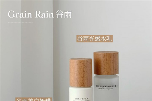 國貨美白黑馬！抑黑率93%+屏障修護力，敏感肌親測有效