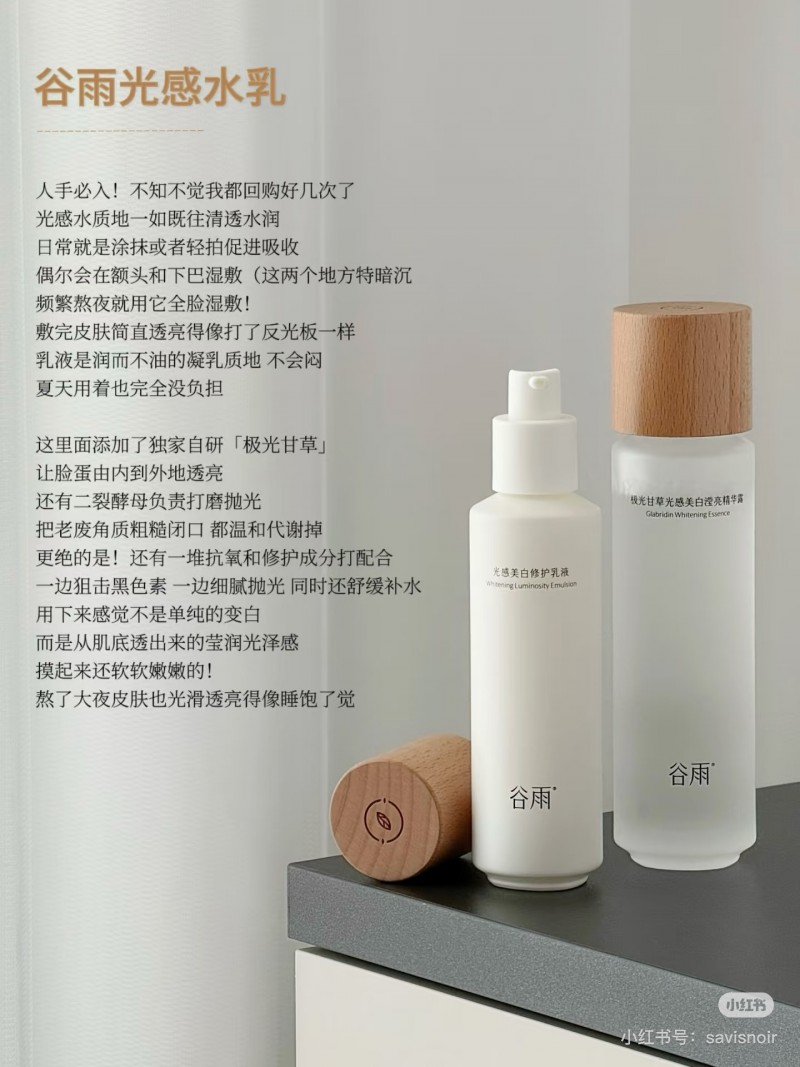 暑期想要旅行又擔(dān)心曬黑的姐妹，看這里就對(duì)了！