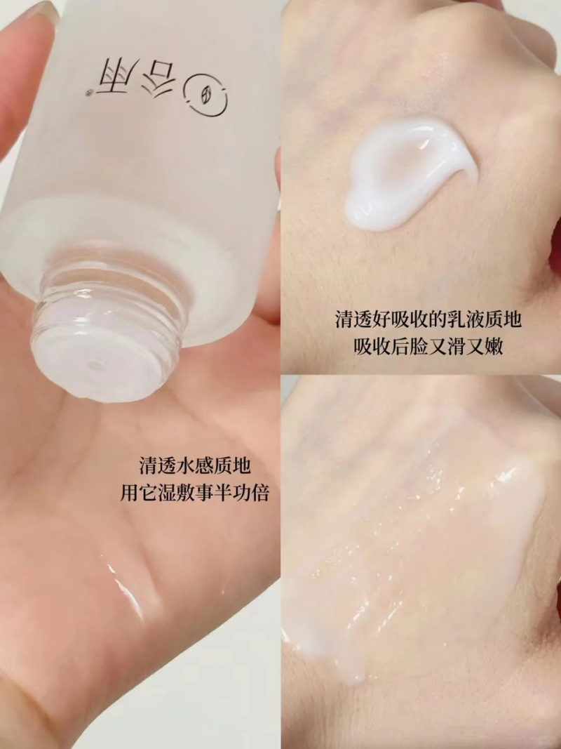 海邊的光與暗：一個美白修護護膚套組，讓曬黑的肌膚重獲透亮白凈