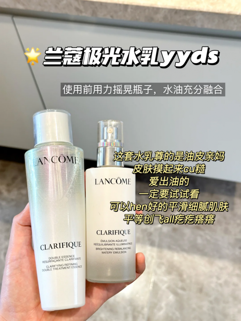 3 套水乳實測，誰能拯救熬夜垮臉？