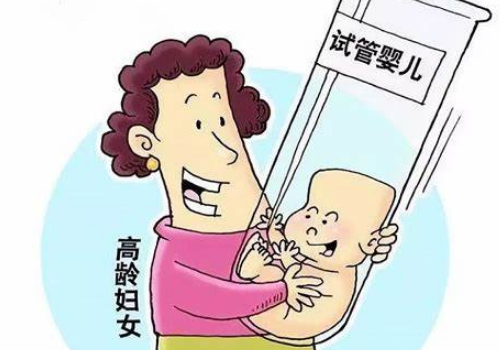 泰國(guó)試管嬰兒的治療費(fèi)是多少